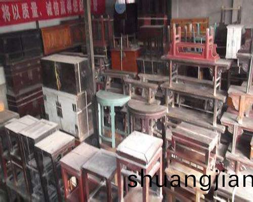 傢(jia)具(ju)迴(hui)收(shou)