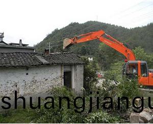 拆(chai)遷(qian)工程